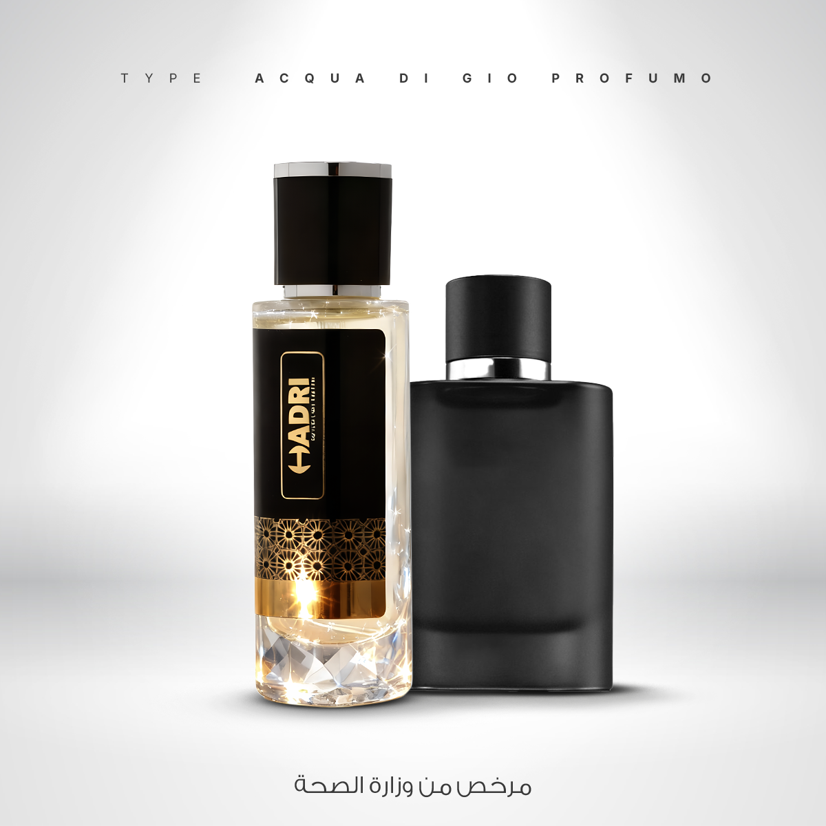 TYPE D'ACQUA DI GIO PROFUMO