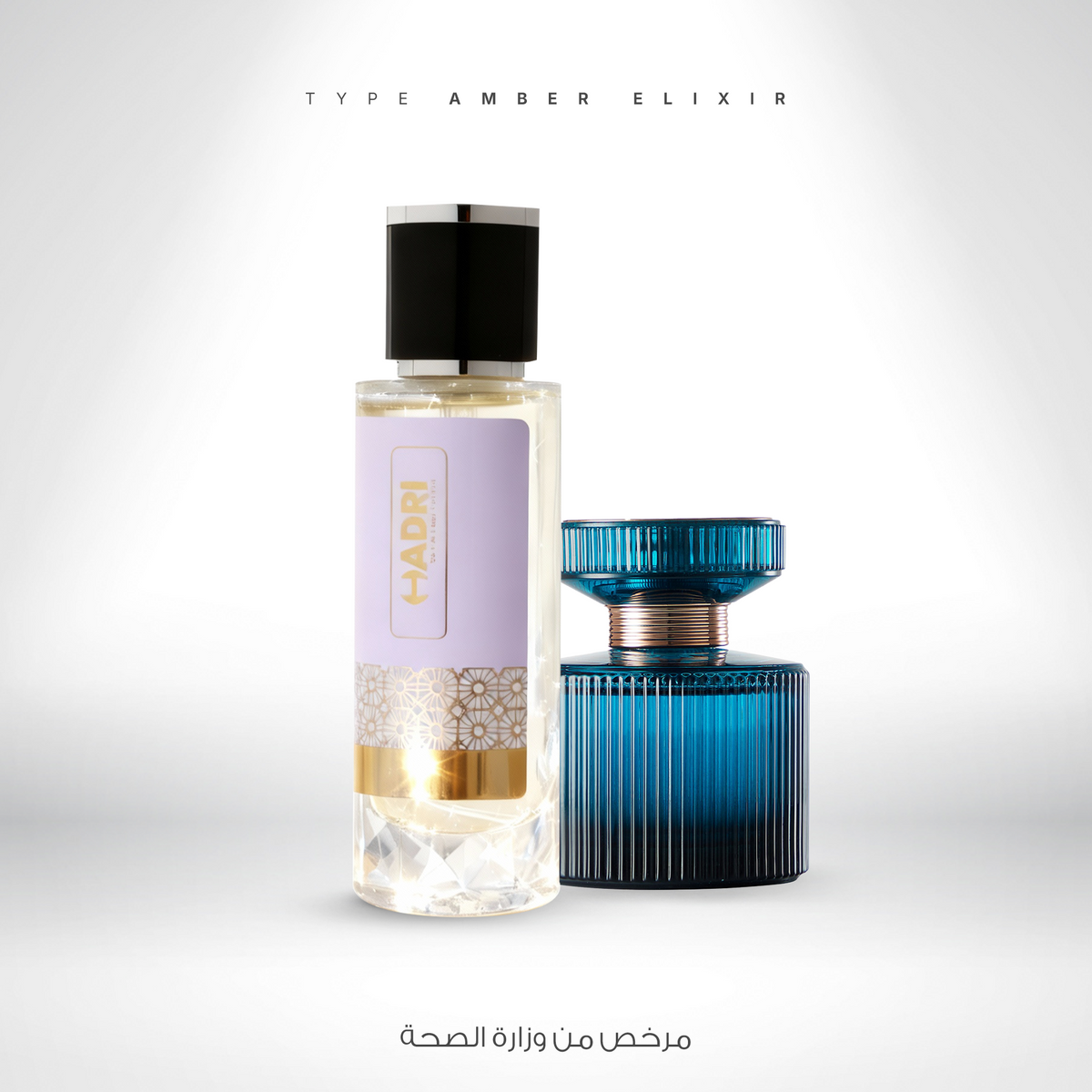 Type d'Amber Elixir