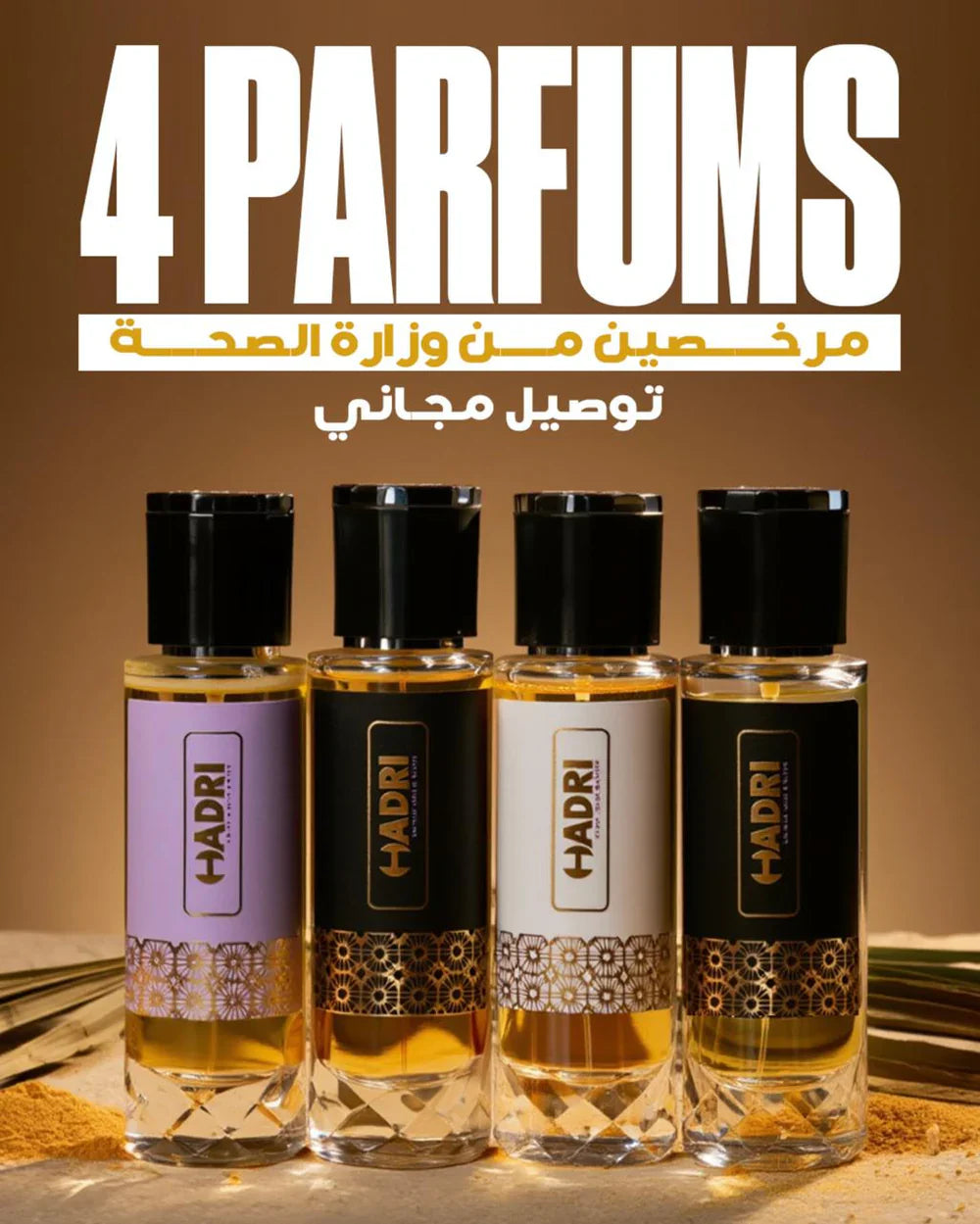Pack 4 Parfums Hadri — coffret signature