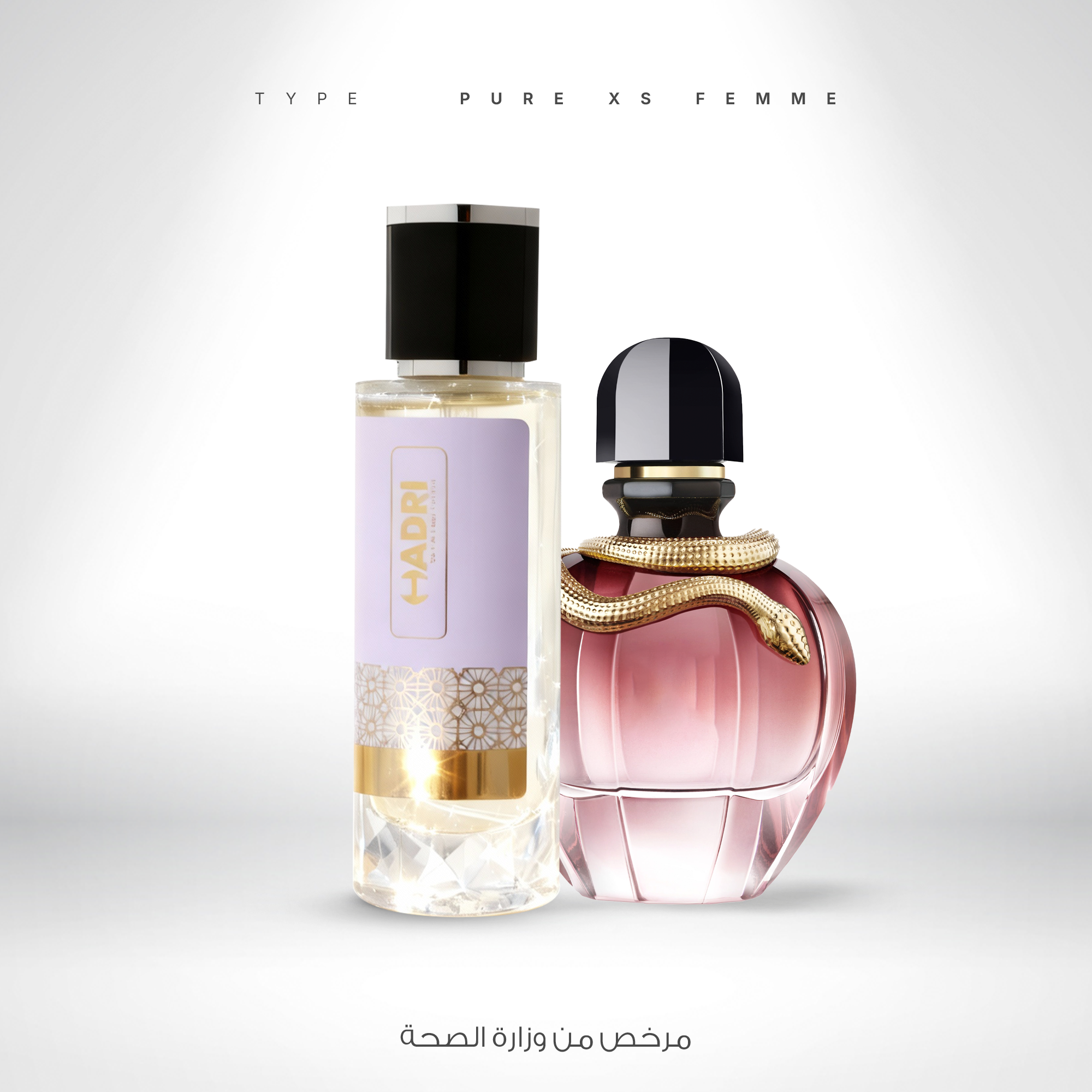 TYPE PURE XS