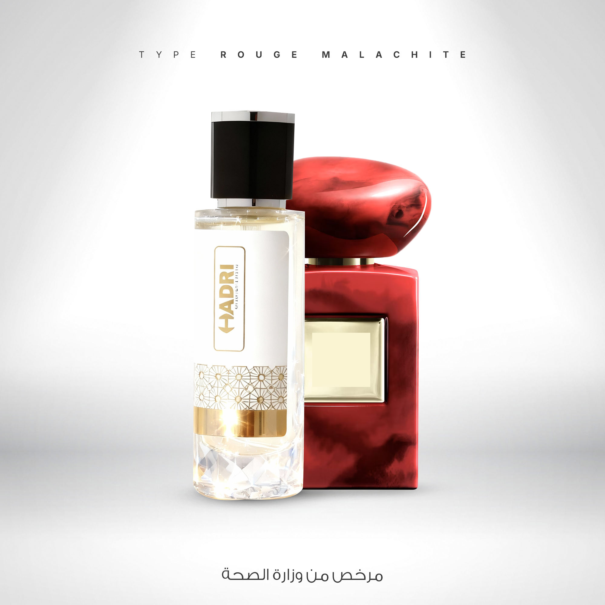TYPE ROUGE MALACHITE ARMANI