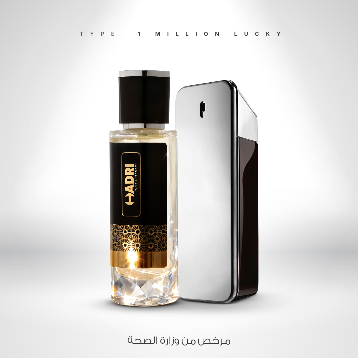 TYPE DE 1 MILLION LUCKY