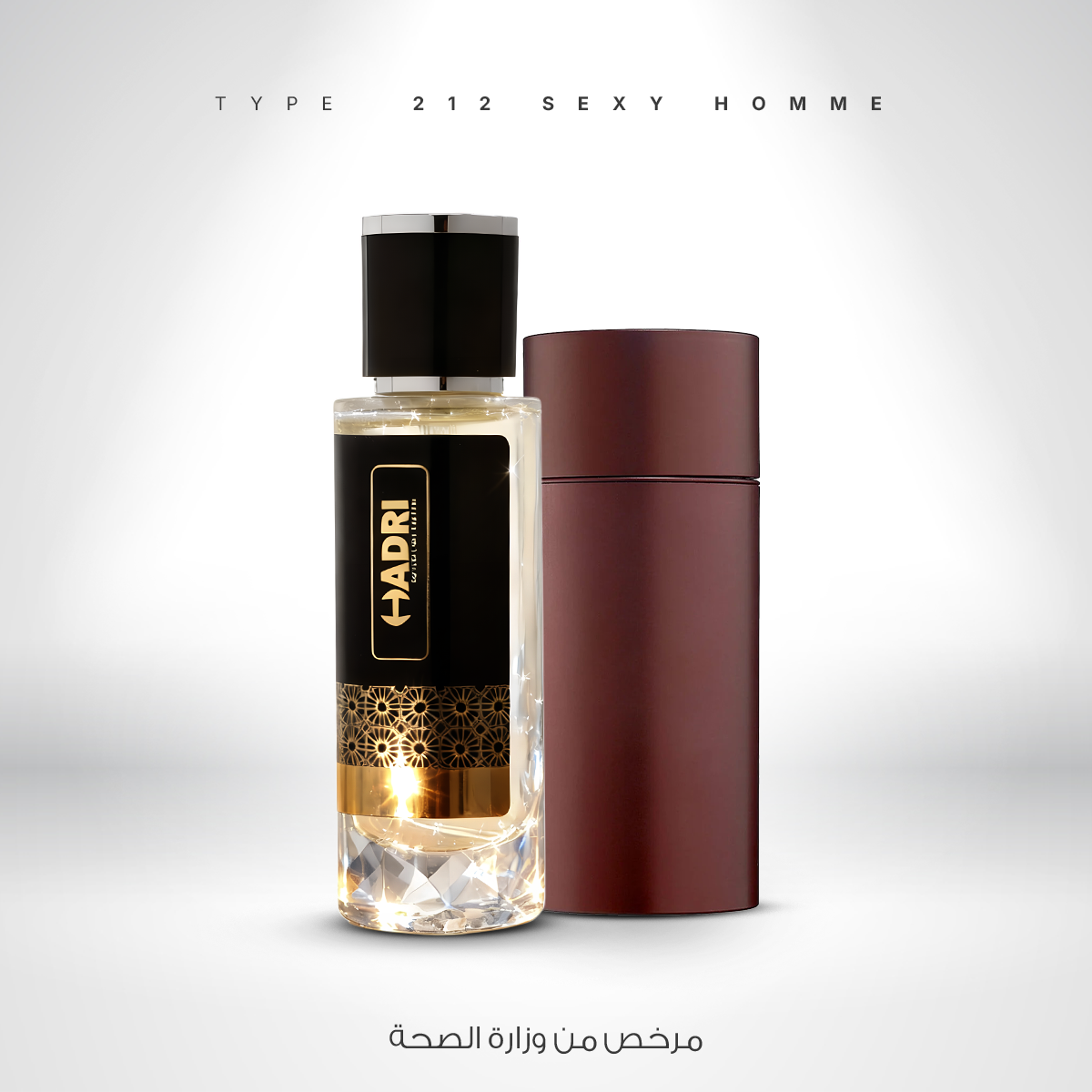 TYPE 212 SEXY HOMME