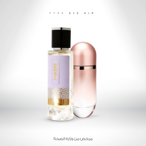 Type 212 VIP FEMME