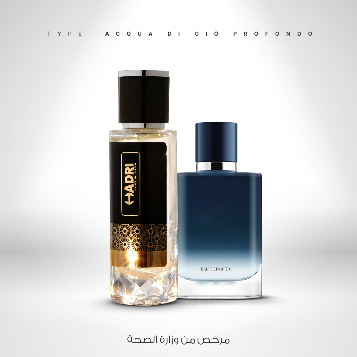 TYPE DE ACQUA DI GIO PROFONDO