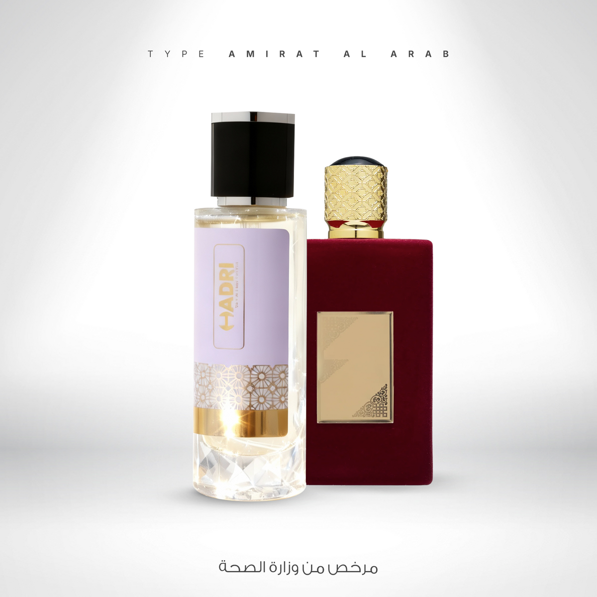 Type d'Amirat AL Arab