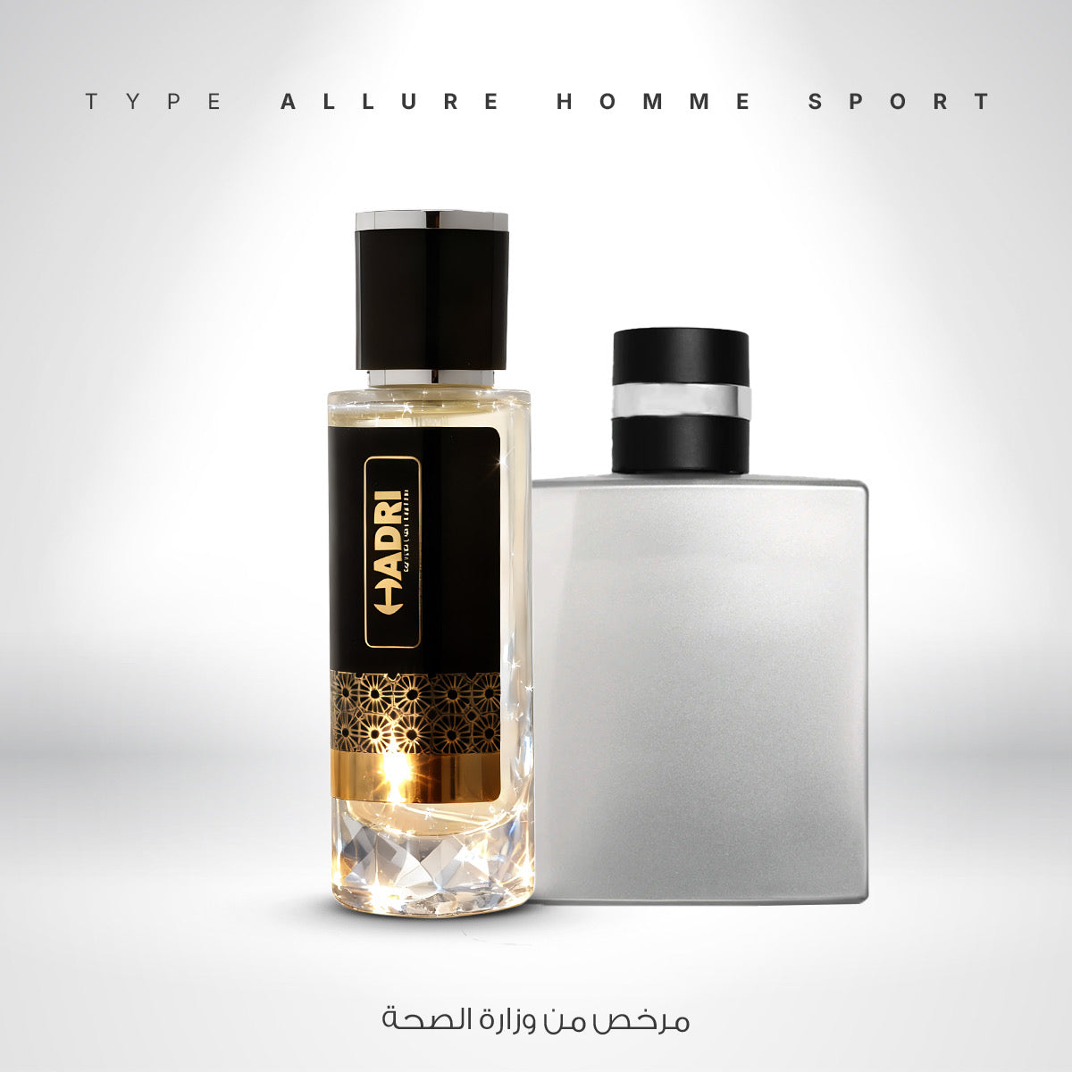 TYPE Allure Sport