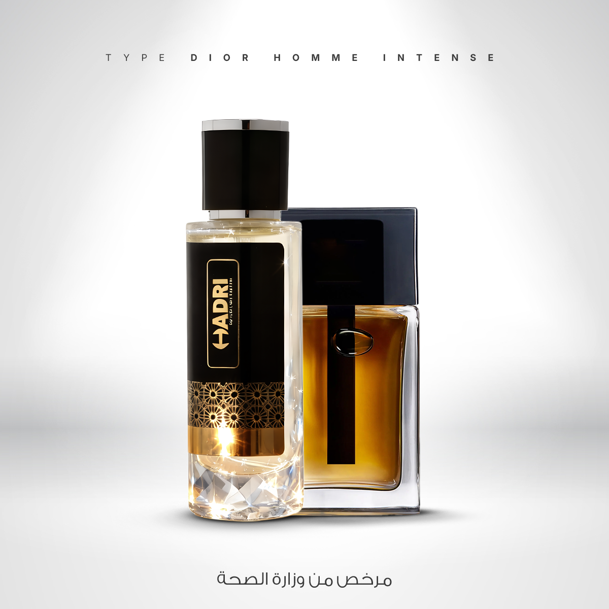TYPE DE DIOR HOMME INTENSE