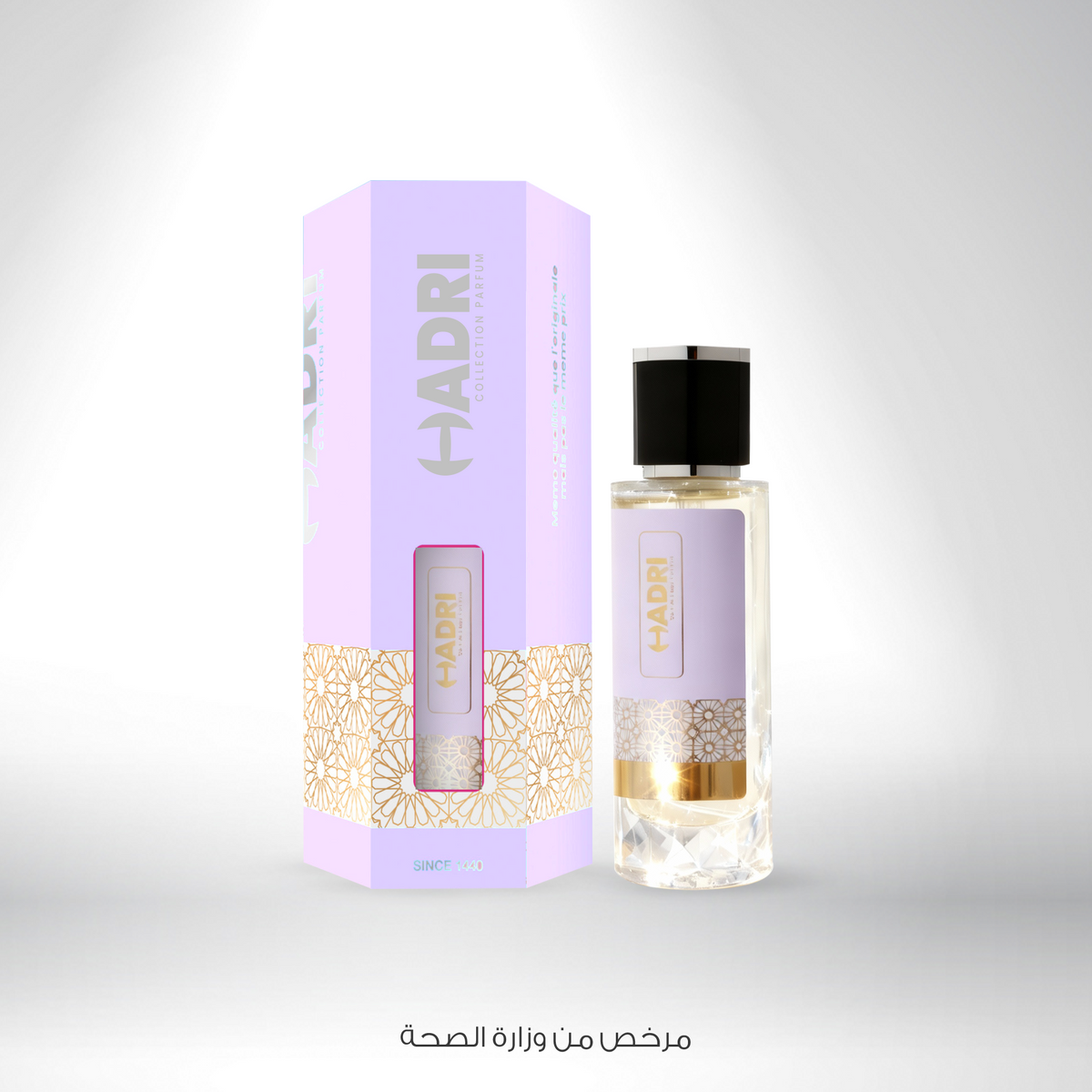 SAHAR