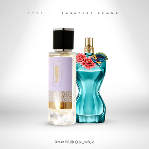 TYPE DE LA BELLE PARADISE GARDEN