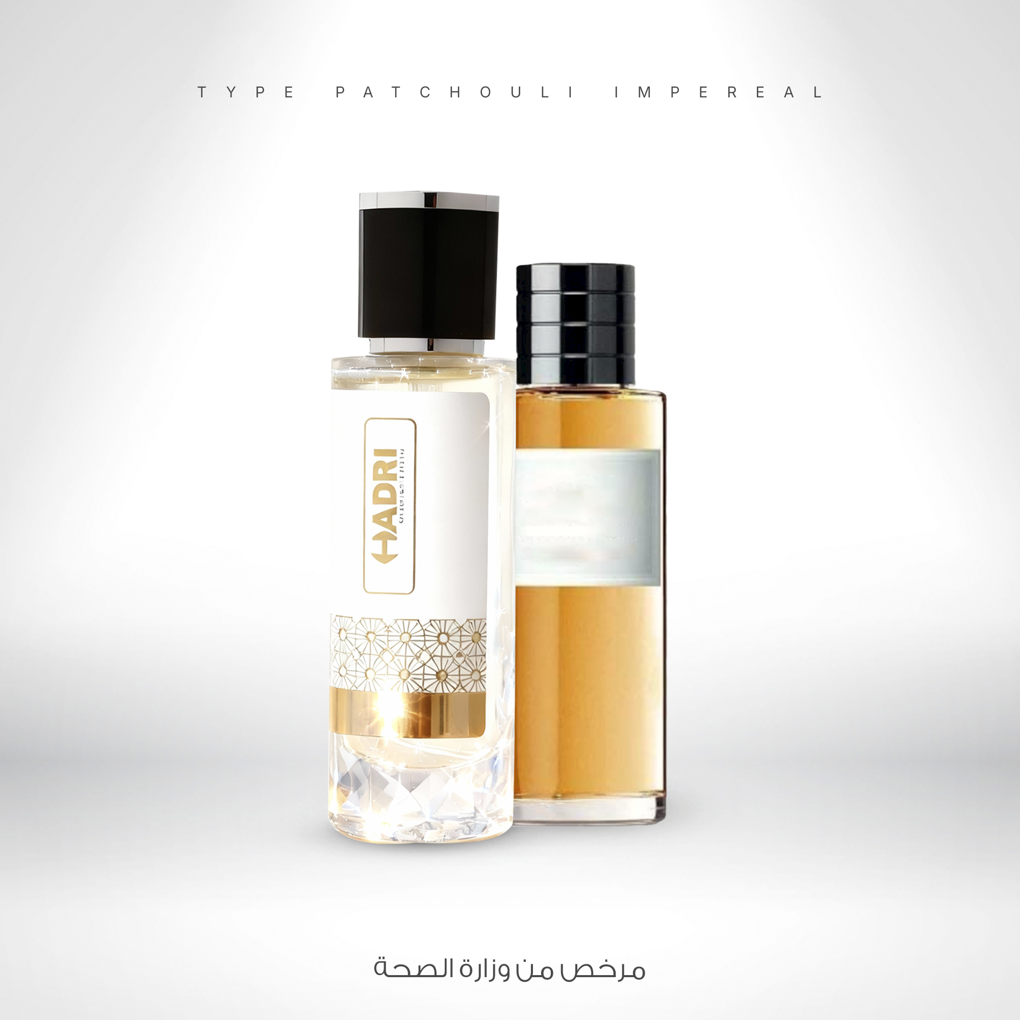TYPE Patchouli Impereal