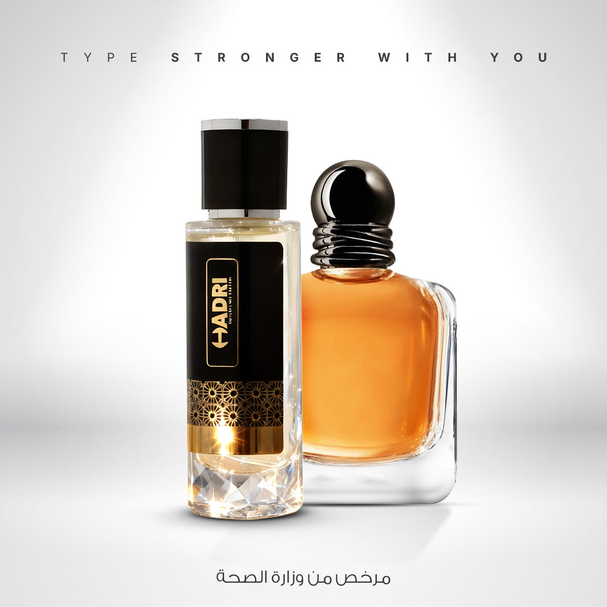 TYPE DE STRONGER WITH YOU