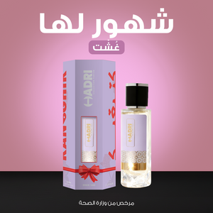 AOUT LAHA - غشث لهَا