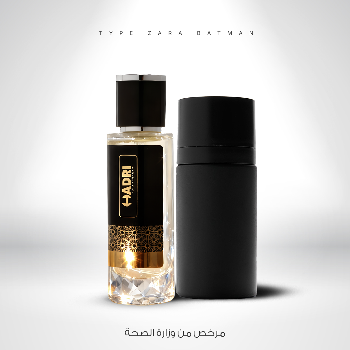 TYPE Zara Batman