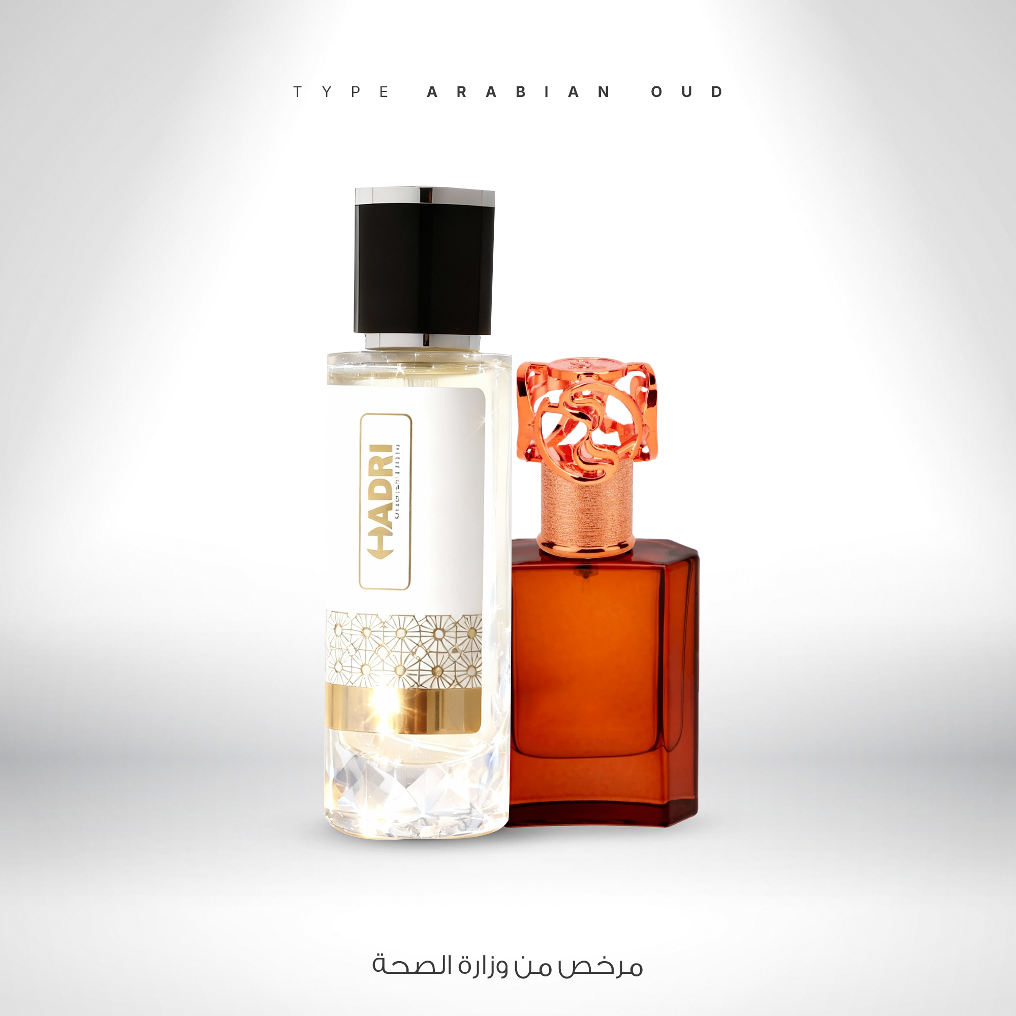 TYPE ARABIAN OUD