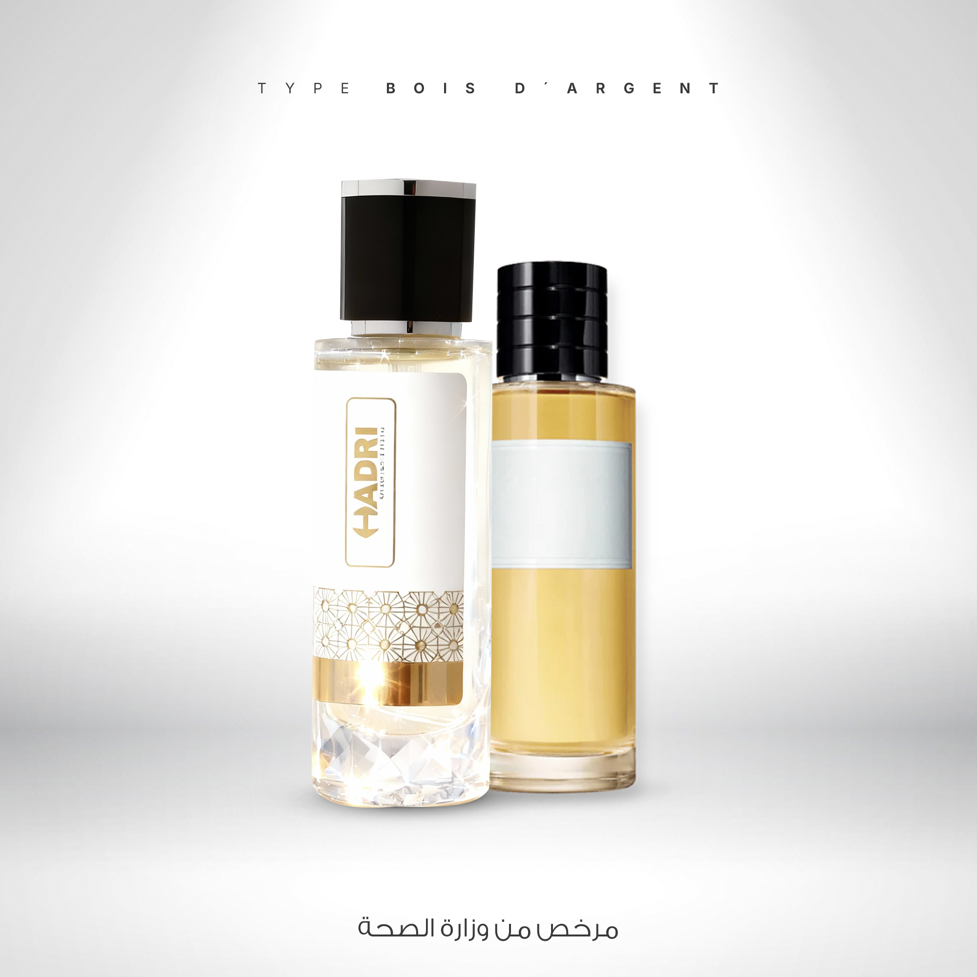 TYPE BOIS D'ARGENT - DIOR