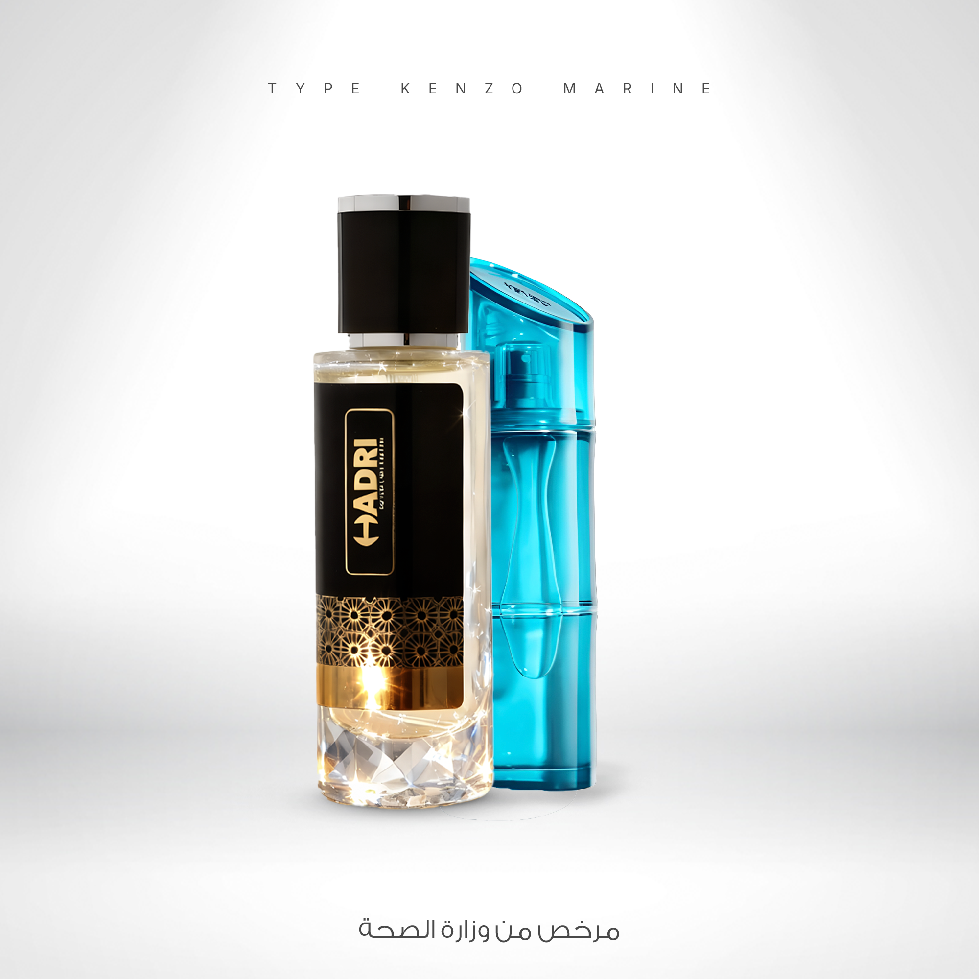 TYPE KENZO MARINE HOMME