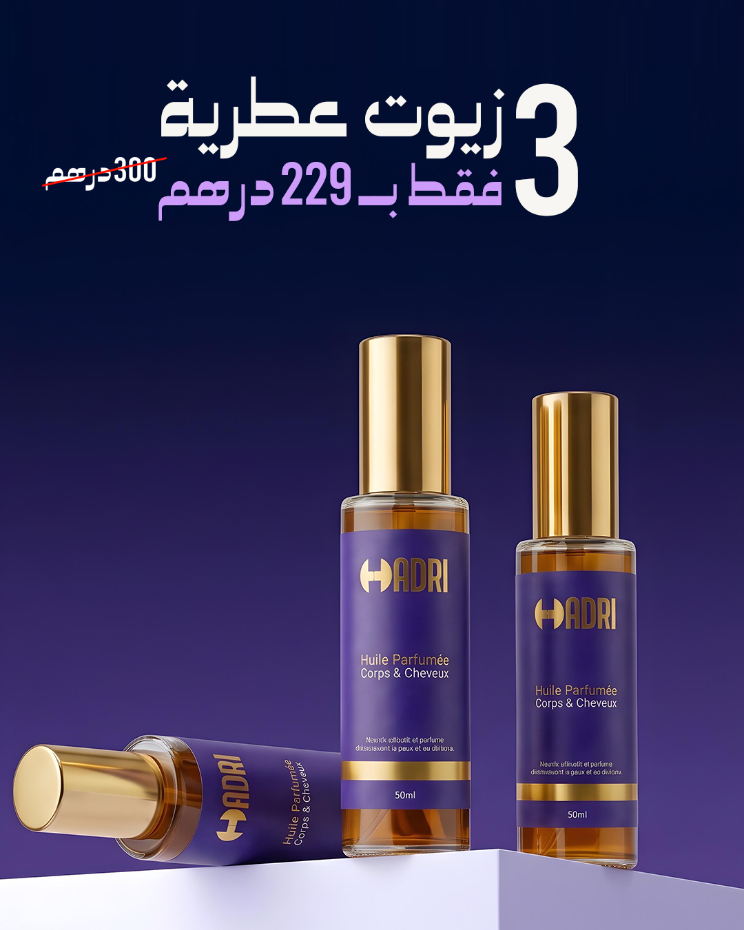 Pack 3 Huiles Parfumées Corps & Cheveux Hadri