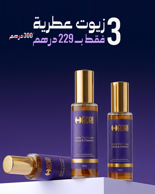 Pack 3 Huiles Parfumées Corps & Cheveux Hadri