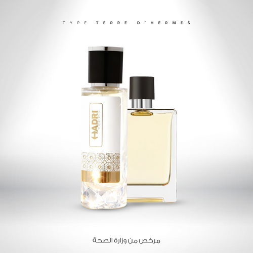 TYPE TERRE D'HERMES