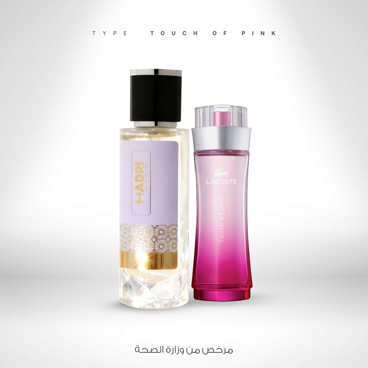 TYPE TOUCH OF PINK