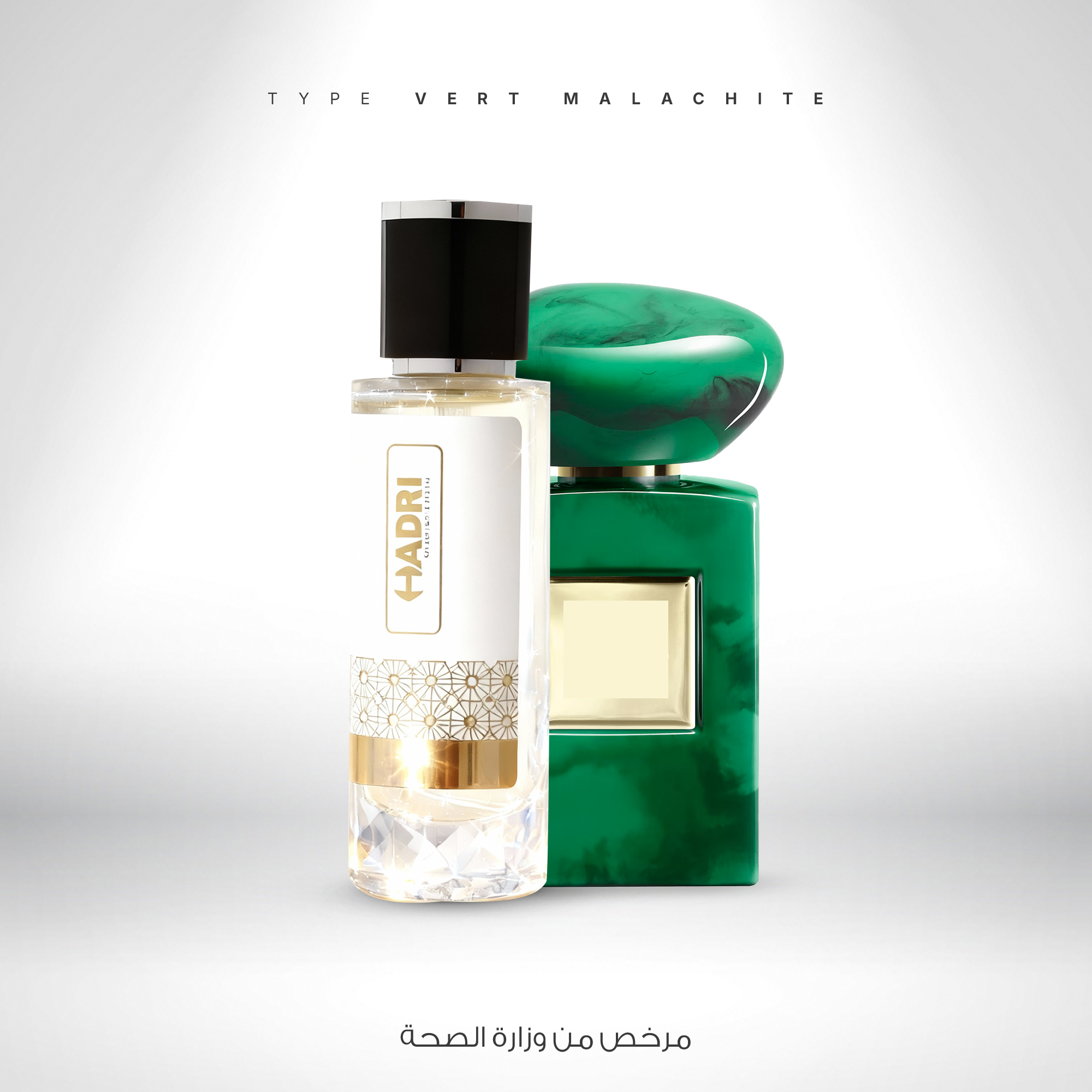 TYPE DE VERT MALACHITE ARMANI